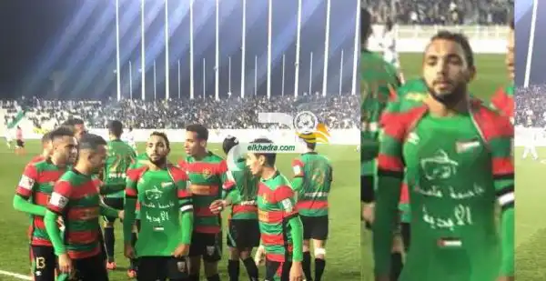 بالصور ..حشود يتضامن مع القضية الفلسطينية بعد هدفه