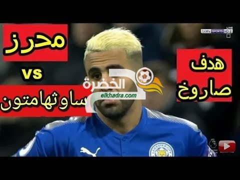 بالفيديو/ محرز يسجل خامس أهدافه مع ليستر ويهز شباك سوثهامبتون 1