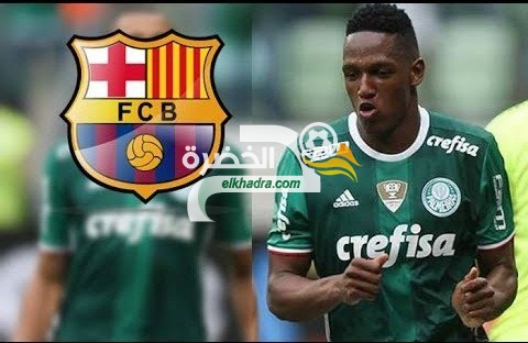 برشلونة يقترب من حسم صفقة نجم بالميراس البرازيلي