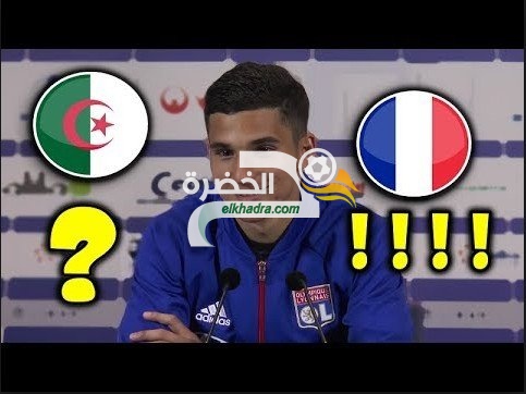 حسام عوار يحسم الأمر عن المنتخب الذي سيمثله مستقبلا