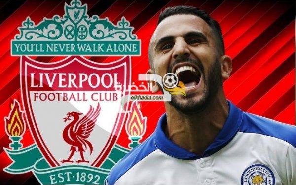 عاجل beIN Sports : رياض محرز سيوقع مع ليفربول!!