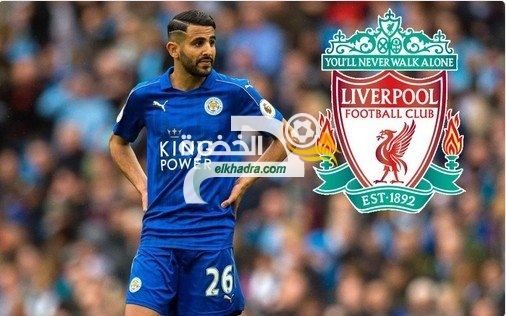 رياض محرز ينضم إلى ليفربول في صفقة قياسية