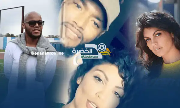 مبولحي يظهر رُفقة نجمة جزائرية مغتربة!!