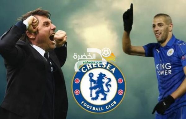 تشيلسي يتقدم بعرض لاستعارة سليماني من ليستر سيتي
