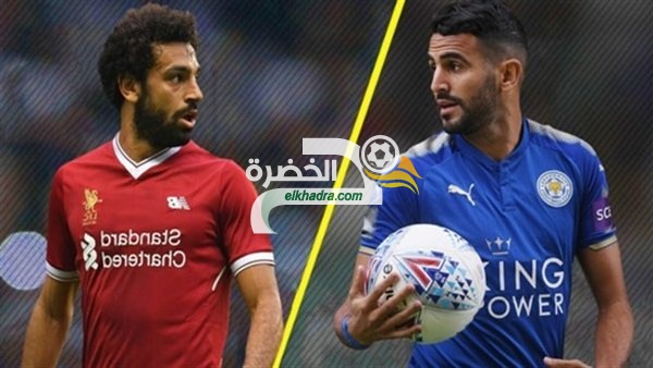 مفاجآة.. رياض محرز و صلاح معا في ليفربول