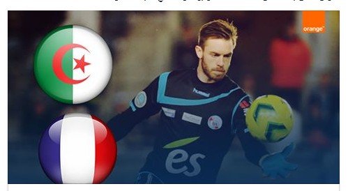 ألكسندر أوكيدجا يعبر عن رغبته في تمثيل المنتخب الجزائري