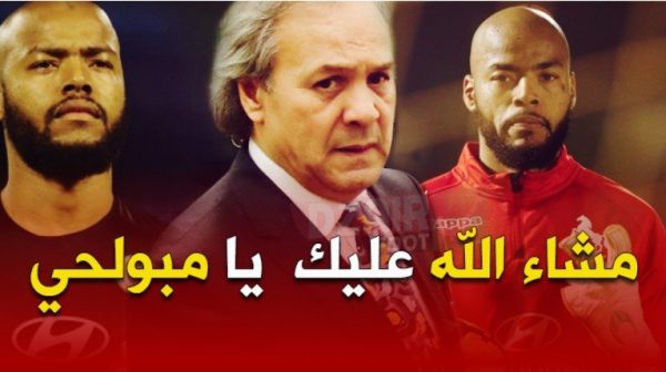 هل يستحق مبولحي العودة مرة اخرى الى المنتخب الوطني 19