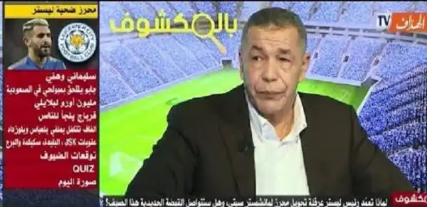 بالفيديو : على بن شيخ … لا أؤمن أن غوارديولا قال لرياض محرز في أذنيه في الصيف سوف تلعب مع السيتي