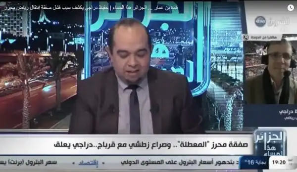 بالفيديو : حفيظ دراجي يحكي تفاصيل ما حدث في صفقة محرز و من يقف وراء عدم إنتقاله إلى السيتي