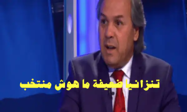 رابح ماجر يبرمج مباراة ودية ضد منتخب تنزانيا