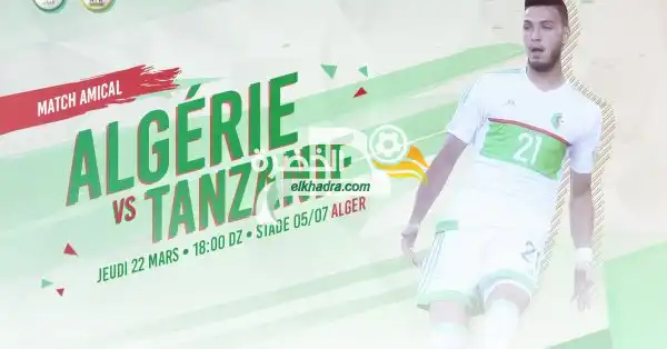 القنوات الناقلة لمباراة الجزائر وتنزانيا اليوم 22 مارس 2018 Algérie – Tanzanie