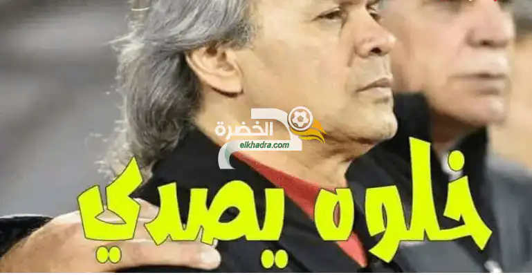حملة “#خلوه_يصدي” ضد ماجر و”الخضر”