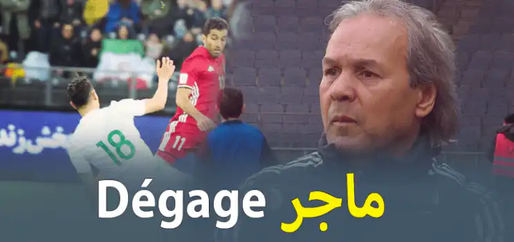 مطالبة برحيل رابح ماجر بعد إجماع على فشله التكتيكي !
