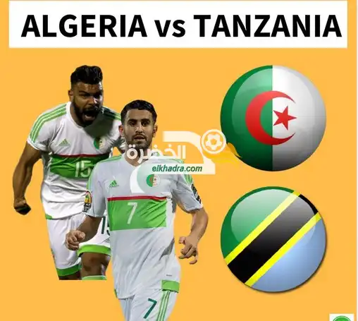 موعد وتوقيت مباراة الجزائر وتنزانيا اليوم 22-03-2018 Algérie – Tanzanie