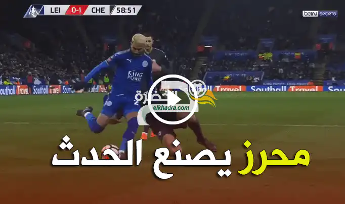مراوغة “محرز” التي اسقطت “الونسو” تصنع الحدث !