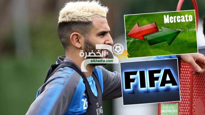 “فيفا”  قد يمنع محرز من الانتقال إلى متصدر الدوري الإنكليزي!