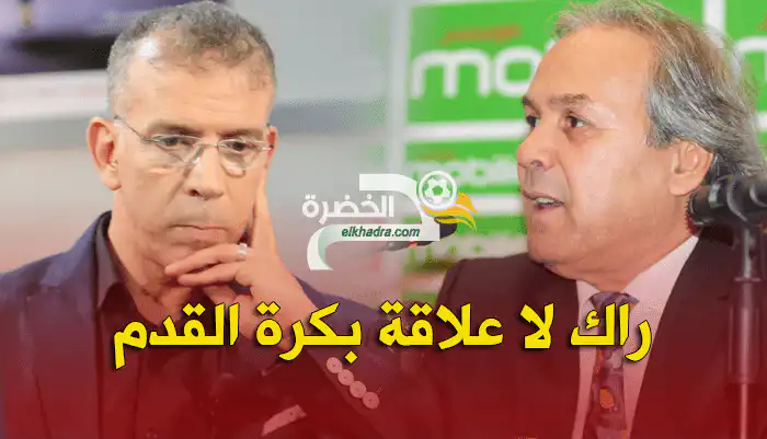 عاجل :  “حفيظ دراجي ” يقصف “ماجر” و يعلق على ابعاد “مبولحي” و “فيغولي”