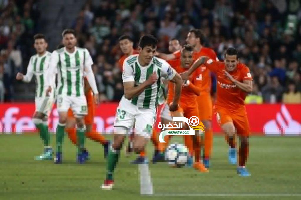 بقيادة ماندي وبودبوز .. ريال بيتيس إلى الدوري الأوروبي بالفوز على مالاجا