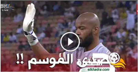 “مبولحي” يخطئ و يصحح خطأه بتصدي عالمي شاهد ماذا يقول المعلق