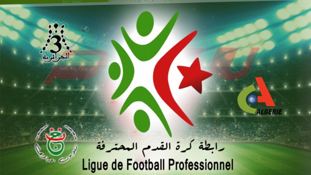 المباريات المتلفزة: الجولة 25 من الرابطة المحترفة الأولى