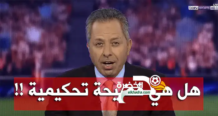 فيديو :  تحليل المباراة المجنونة ريال مدريد ويوفنتوس والحالات التحكيمية