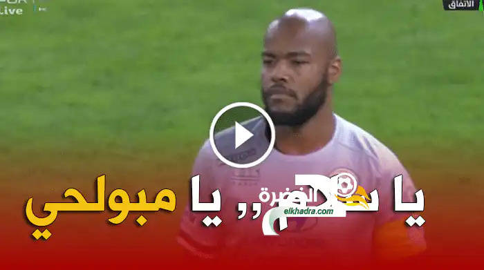 تصدي رائع من مبولحي لانفراد مع جنون المعلق