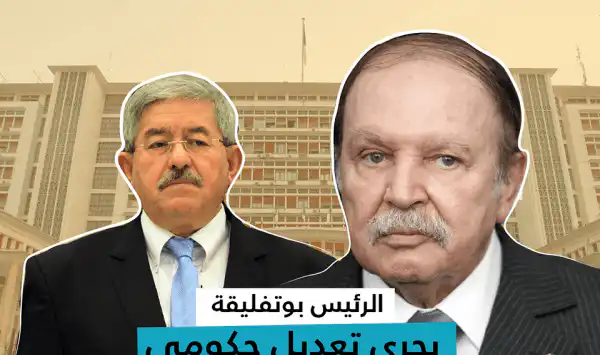 عاجل: بوتفليقة يعزل وزيرالشباب و الرياضة  الهدي ولد علي وحطاب يخلفه