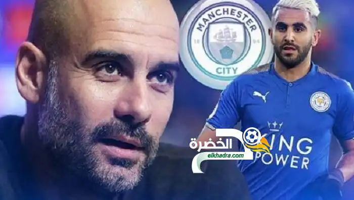 عرض تاريخي من مانشستر سيتي لضم رياض محرز