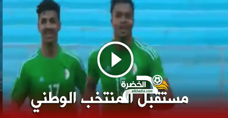 هدف بلخير لاعب الانتر في مرمى تونس