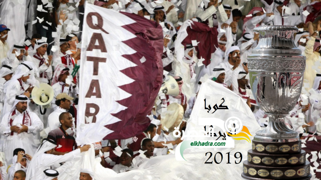 قطر تشارك في كوبا أميركا 2019 1