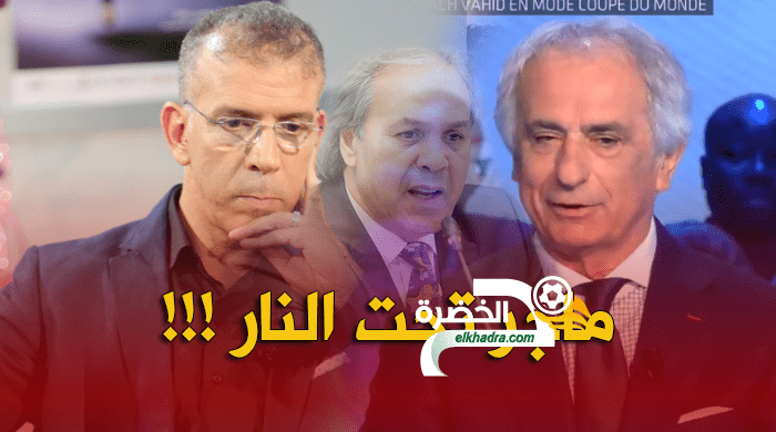 حفيظ دراجي : ” الداعون لعودة حاليلوزيتش يدركون بأن المنتخب بدون مدرب ”