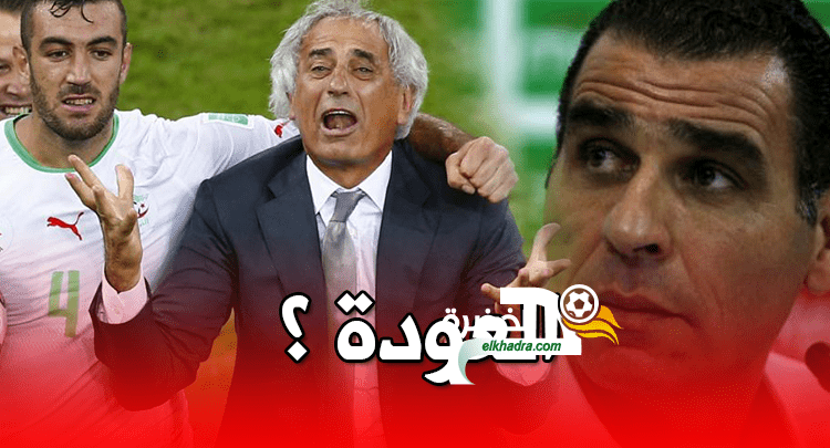رئيس الفاف يريد التعاقد مع حاليلوزيتش وإعادته للخضر