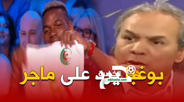 ماجر يعلن قائمة المنتخب الجزائري استعدادا لودية السعودية