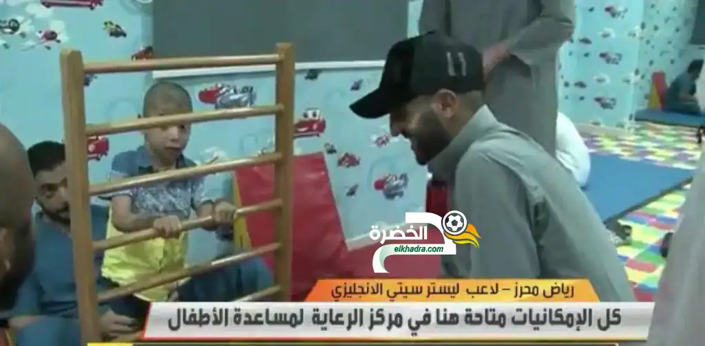 محرز : “أتمنى التوفيق للمنتخب السعودي في المونديال”