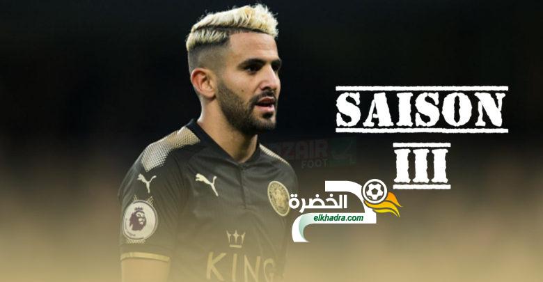 محرز يعود ليكون بطل الميركاتو الصيفي من جديد !!