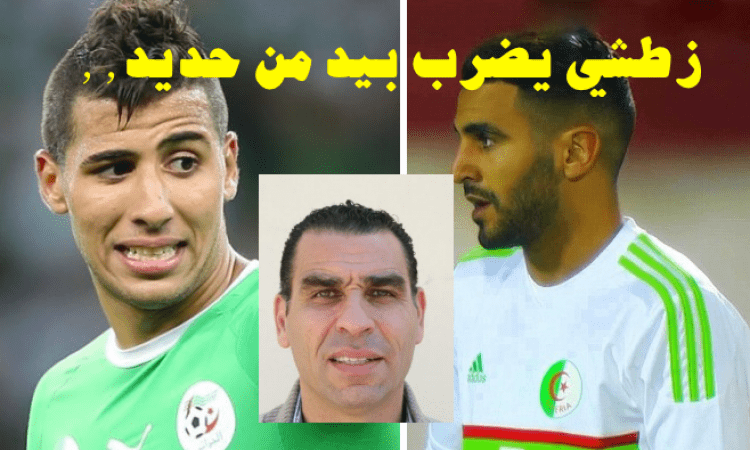 الفاف تقرر معاقبة سفير تايدر ورياض محرز