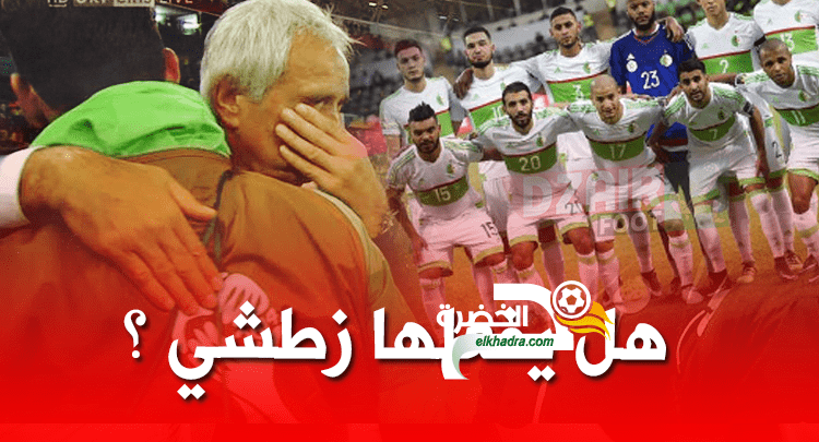 200 ألف أورو مقابل تدريب حليلوزيتش للمنتخب الوطني