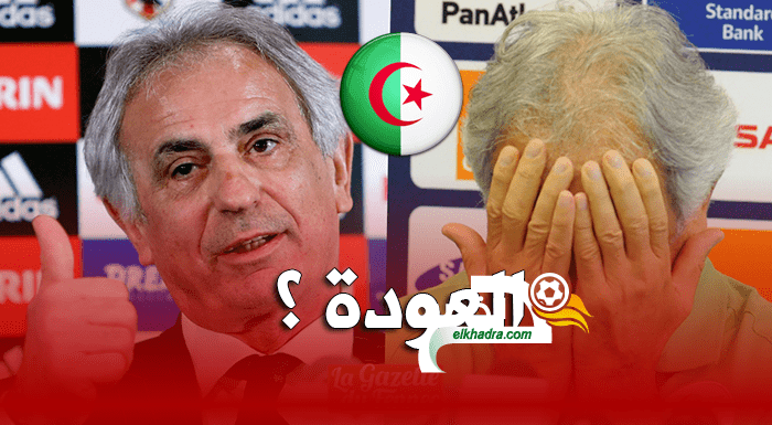 حليلوزيتش:”مُستعد لرفع التحدي”