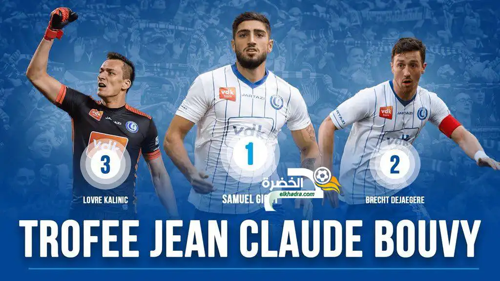 الجزائري الأصل سامويل يتوج بلقب أحسن لاعب !