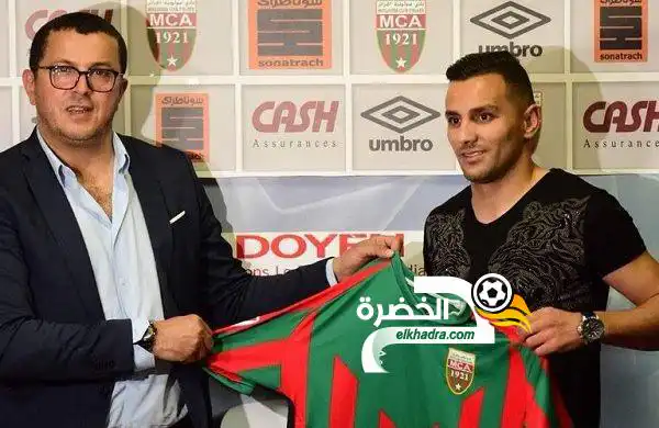 زكريا حدوش الى نادي مولودية الجزائر !