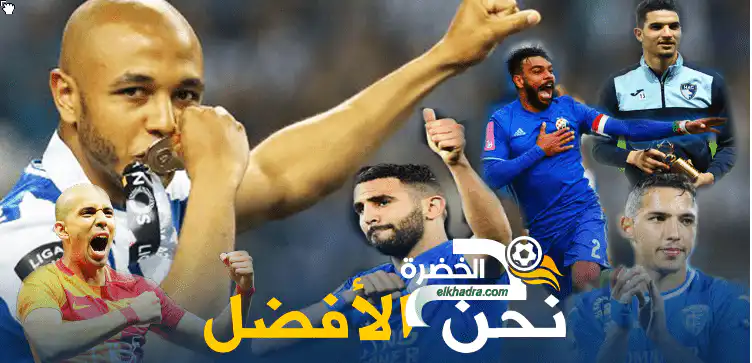 لاعبو الخضر في أوروبا يوجهون رسالة مباشرة لـ “ماجر”.. “نحن الأفضل” !