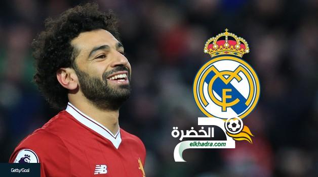 المصري محمد صلاح مطلوب في ريال مدريد 1