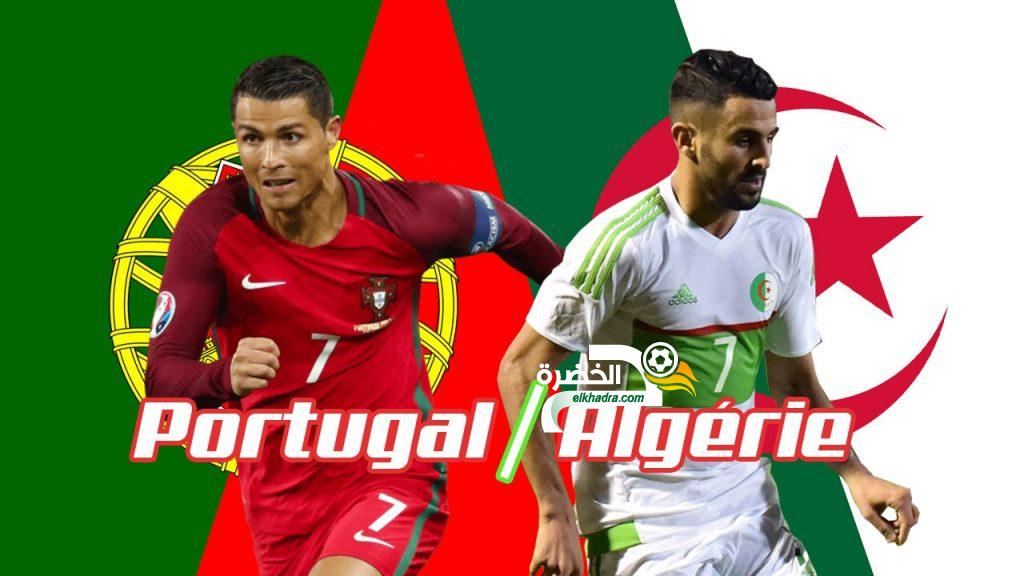 القنوات الناقلة لمباراة الجزائر والبرتغال اليوم 07-06-2018 Algérie-Portugal