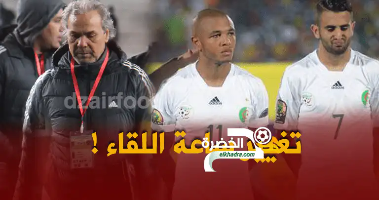 موعد و توقيت مبارة “الجزائر”ضد الرأس الأخضر