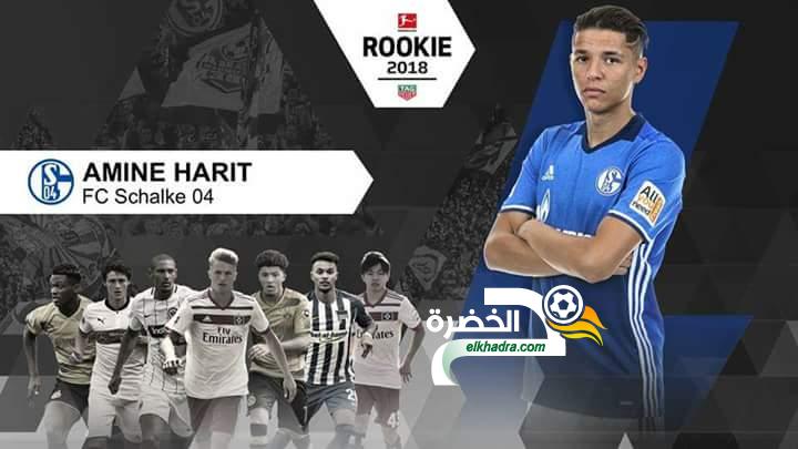المغربي أمين حارث يتوج كأفضل لاعب صاعد في الدوري الألماني