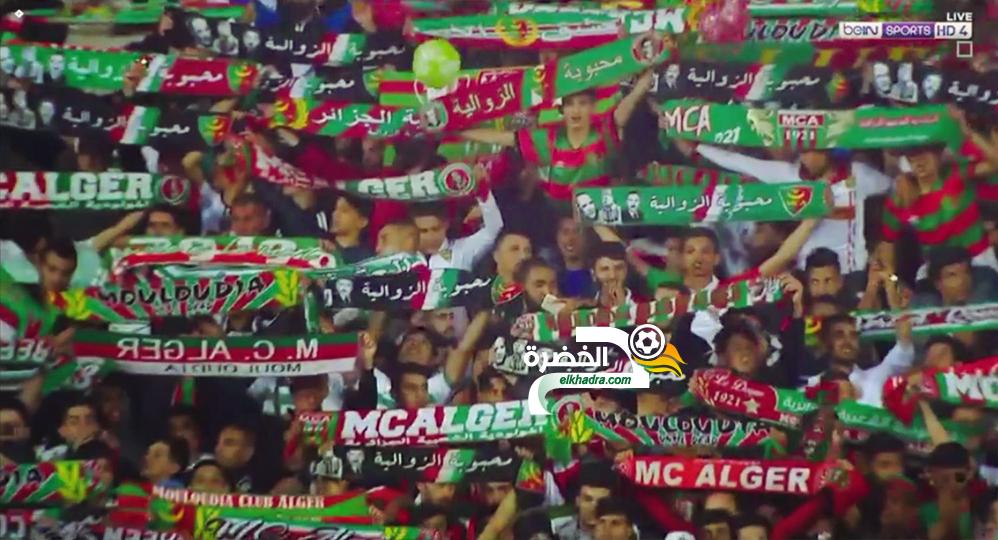 شاهد جمهووور عااالمي لمولــوديــة الجـزائــر في ملعب 5 جويلية اليوم 28 شاهد جمهووور عااالمي لمولــوديــة الجـزائــر في ملعب 5 جويلية اليوم 28