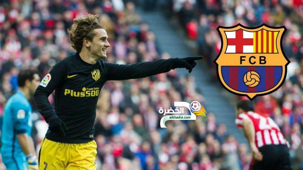 جريزمان في برشلونة مقابل 100 مليون يورو