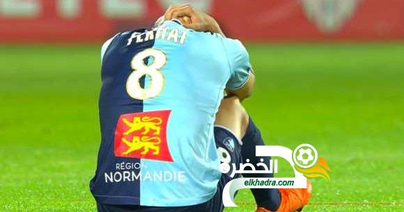 فرحات يفشل في تحقيق الصعود للدرجة الفرنسية الأولى مع ناديه لوهافر