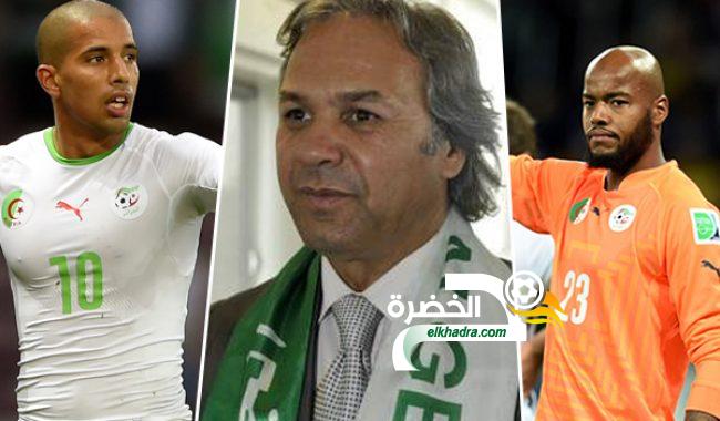رابح ماجر : أبواب المنتخب الوطني تبقى مفتوحة أمام فيغولي ومبولحي