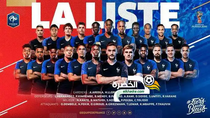 ديشان يستدعي نبيل فقير في قائمة فرنسا تحسبا لكأس العالم